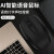 猫王AI人工スマルト音のマイノスサウンドを翻訳します。携帯用の泛用ワヤンスクリーン携帯電話を検索します。