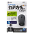 SANWA SUPPLY静音ワヤンブレーイLEDマウスの左右の手に小型携帯帯1000 DPI WBL 36ブラS号51 X 82 X 31 mmを適用します。