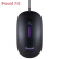 方正（iFound）F 610マウス有線マウス発光呼吸灯マウススススススススススススススススススススス女性執務マウス有線ノトートパソコウス家庭用マウス自営