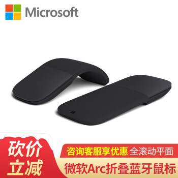 Microsoft(Microsoft)Surface Arc Touch ble-ツトゥマウスワワイヤ折り畳み畳携帯帯イオフィスArface黒鉛【事業倉】