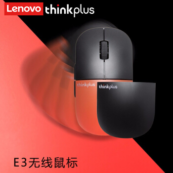 lenovo ThinkPad（thinkplus）ワイヤミトニック3色カーバーは自由に交换することができます。