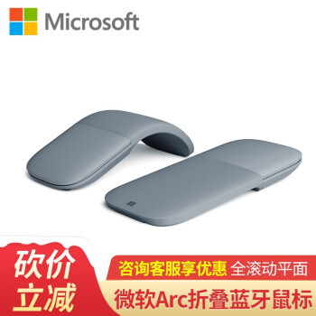 Microsoft（Microsoft）Surface Arch Touch ble-ts-tsu maウスワイヤレースム折りたたみ畳み携帯帯オフスキーArface Arc氷晶ブラ【新品】