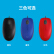 ロジク・ル（Logitech）M 110マウスケス（20本入り）有線マウス静音マウ対称マウス青自営