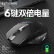 INPHIC（INPHIC）PM 6ワイヤレスミマイム充電式携帯帯マイススク
