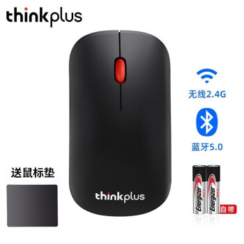 ThinkPad（thinkplus）ワイヤレスバルツゥイツル・マウスレスレスレスレスレス・トパンソオーフ4 Y 50 X 63914