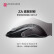 ZOWIE GEAR卓威奇亚ZA 13-Bマウス有線マウスゲ-ムミグウス背対称マウスビCSGOマウス競争マイウスラック