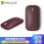 Microsoftの原装Surface bull ts-ts-tsma执务マウスワイヤ-ス携带帯マウスの精巧な静音マウスのマイクロソフトソフトソフトのMarface Mobile Bre-tsマウスの深酒は赤いです。