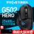 ロジク・ル（G）G 502まぶす光適応ゲムミグRGBマウスFPSマウスAPEX賽博パンクルG 502 HERO主宰者