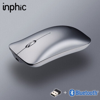 
                                        
                                                                                INPHIC（INPHIC) ワイヤレスブルーツゥース三模鼠标可充電式办公轻音笔记本电脑台式机家用USB光电适用于HPlenovo PM9BSワイヤレス2.4g+ブルーツゥース5.0三模 太空银                