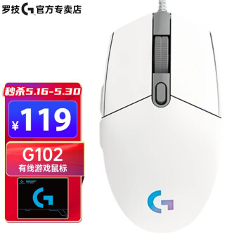
                                                                                ロジクール（G） G102二代有線ゲーミングマウス RGB电竞绝地求生LOL鼠标  8000DPI轻量化宏编程鼠标 G102（白色）                