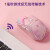 
                                        
                                                                                DAREU A950ワイヤレスマウス 充電式ブルーツゥース鼠标职场白领笔记本台式平板电脑粉色女生学生三模有線ゲーミングマウス办公机械 糖果粉                