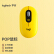 
                                        
                                                                                ロジクール（Logitech）POP MOUSEワイヤレスマウス ブルーツゥース鼠标 办公鼠标-热力黄                