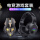 ブラックジャックの星耀のマクロマウス+ブラックのスライド発光ゲームのイヤホン