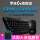 GPROワイヤレス+GPROXキーボード