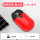 魅力的な赤【ピアノ塗装-ボタンアップグレード静音版】ワイヤレス+ブルートゥースのダブルモデル
